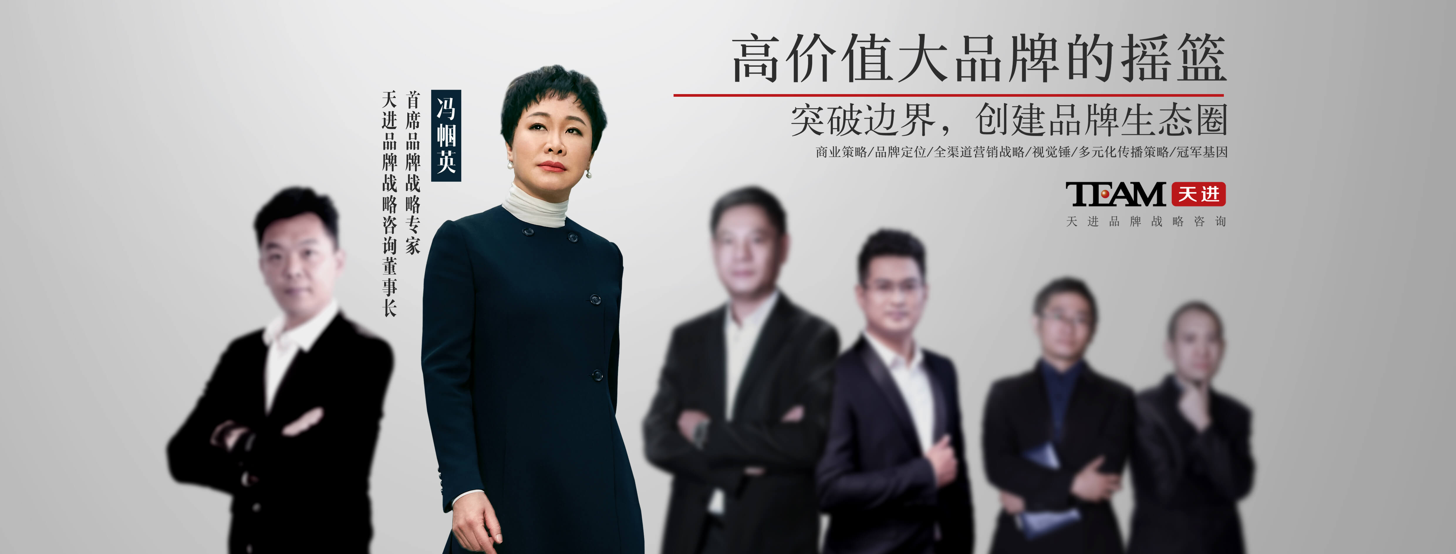 主形象画面